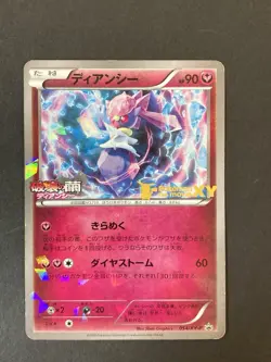 [P199]Pokemon Cards Diancie PROMO 054/XY-P Japanese - Image 1
