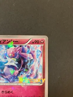 [P199]Pokemon Cards Diancie PROMO 054/XY-P Japanese - Image 3