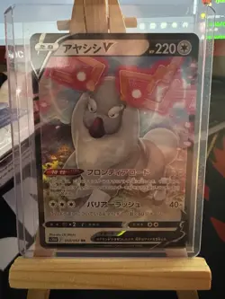 Wyrdeer V RR 059/067 S10D Time Gazer - Pokemon Card Japanese - Image 1