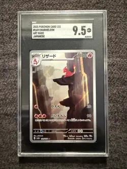 Pokemon 2023 Charmeleon 151 169/165 Japanese Trading Card SGC 9.5 - Image 1