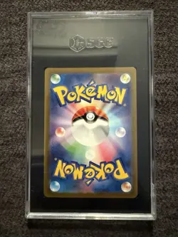 Pokemon 2023 Charmeleon 151 169/165 Japanese Trading Card SGC 9.5 - Image 4