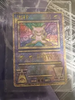 Pokemon Card Movie Pokemon Lugia's Birth Pamphlet Ancient Mew Japanese - Image 3