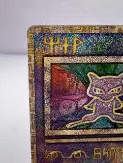 Pokemon Card Ancient Mew "Nintedo" Error Holo Movie Promo 1999 MP Japanese - Image 2