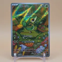 Pokemon Snivy 087/086 SV11B Black Bolt Art Rare Holo Japanese Card - Image 1