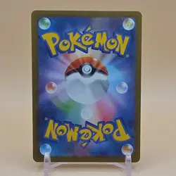 Pokemon Snivy 087/086 SV11B Black Bolt Art Rare Holo Japanese Card - Image 2