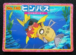 Feebas Pokemon Advance Generation Top Card No.140 Nintendo Japan F/S - Image 1