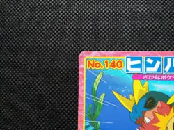 Feebas Pokemon Advance Generation Top Card No.140 Nintendo Japan F/S - Image 2