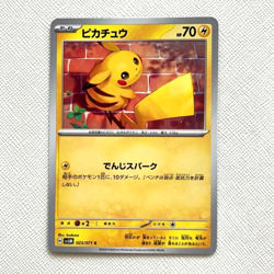 Pokemon Card Japanese Pikachu C SV5M 023/071 Cyber Judge 2024 NM - Image 1