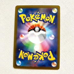 Pokemon Card Japanese Pikachu C SV5M 023/071 Cyber Judge 2024 NM - Image 2