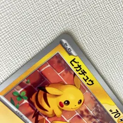 Pokemon Card Japanese Pikachu C SV5M 023/071 Cyber Judge 2024 NM - Image 3