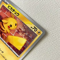 Pokemon Card Japanese Pikachu C SV5M 023/071 Cyber Judge 2024 NM - Image 4