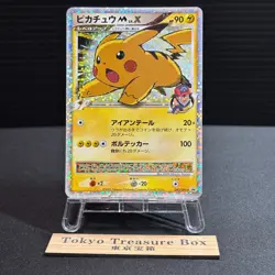 Pikachu M LV.X 043/DPt-P Pokemon Card Movie Promo 2009 Japanese - Image 1