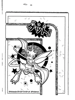 Scyther Pokemon Karuta Playing Cards Game Nintendo From Japan 14-3 - Image 2