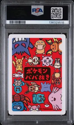 PSA 10 Chansey Old Maid 2019 Pokemon Center Exclusive Japanese Card - Image 2