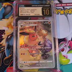 Pokemon Flareon 188/184 VMAX Climax Japanese CGC 10 Character Rare Holo 2021 - Image 1