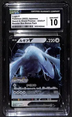 Pokemon Lugia V Get Challenge Promo 324/S-P Japanese CGC 10 - Image 1