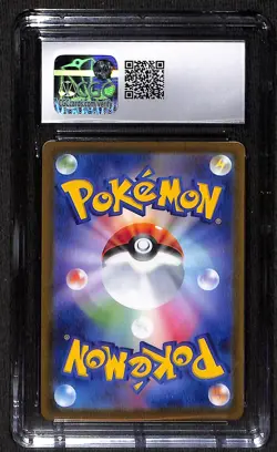 Pokemon Lugia V Get Challenge Promo 324/S-P Japanese CGC 10 - Image 2