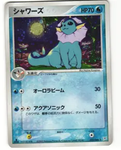 Vaporeon Holo Pokemon TCG Magma vs Aqua 022/080 MP - Image 1