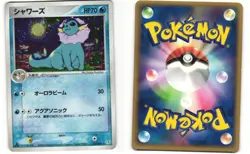 Vaporeon Holo Pokemon TCG Magma vs Aqua 022/080 MP - Image 3