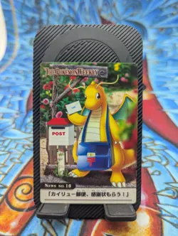 LP- Dragonite Post Bandai Carddass The Pokemon Weekly Rare - Image 1