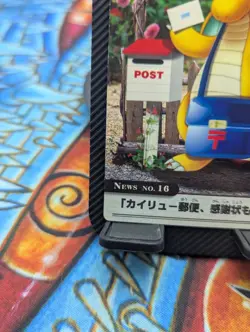 LP- Dragonite Post Bandai Carddass The Pokemon Weekly Rare - Image 4