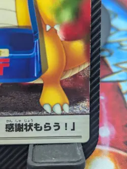 LP- Dragonite Post Bandai Carddass The Pokemon Weekly Rare - Image 5
