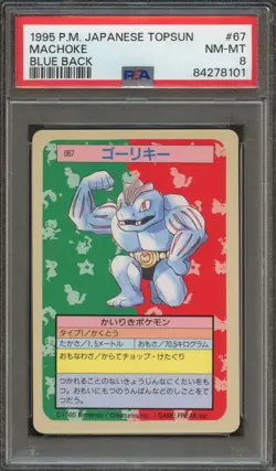 PM - 1995 Pokemon - Japanese Topsun - Blue Back - Machoke - #67 - PSA 8 - Image 1