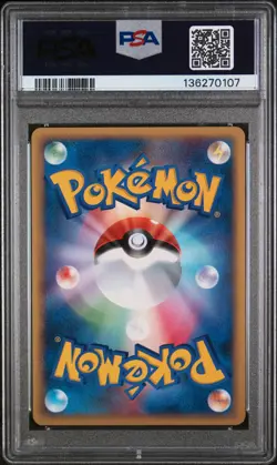 2010 POKEMON JAPANESE REVIVING LEGENDS #048 SCIZOR-HOLO PSA 9 - Image 2