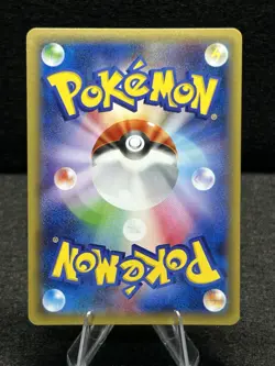 Black Kyurem R 020/027 - CP2 Legendary Shine Collection Pokemon Card Japanese - Image 2