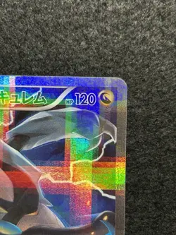 Black Kyurem R 020/027 - CP2 Legendary Shine Collection Pokemon Card Japanese - Image 4