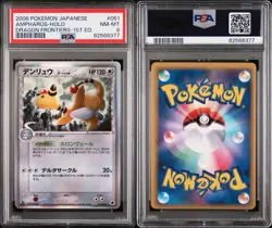 Pokemon Ampharos PSA 8 1st Edition 51/68 Holo Dragon Frontiers Japanese-low pop - Image 2