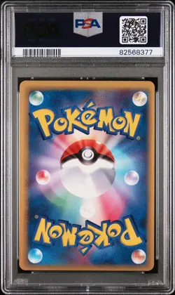 Pokemon Ampharos PSA 8 1st Edition 51/68 Holo Dragon Frontiers Japanese-low pop - Image 3