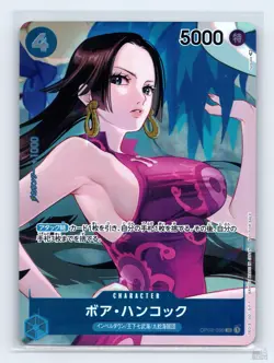 Boa Hancock (Box Topper) OP02-059 Paramount War UC JP One Piece NM - Image 1
