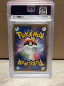 2008 P.M. Japanese Promo PICHU-HOLO, DP Card Exchange #112- PSA 8 NM-MT - Image 2