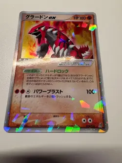 Groudon EX 1st Edition Shiny Pokemon Card - Image 1