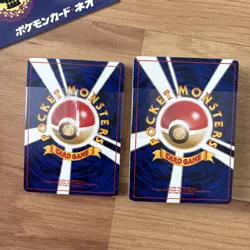 Neo Genesis Japanese Pokemon Starter Deck | Open Box/inner card packs are sealed - Image 4