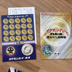 Neo Genesis Japanese Pokemon Starter Deck | Open Box/inner card packs are sealed - Image 5
