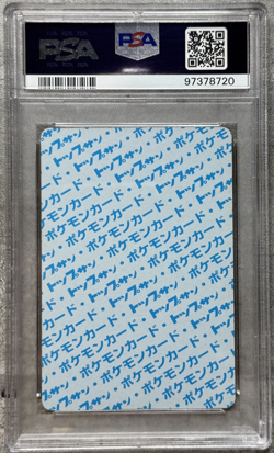 Pokemon Card Japanese Articuno PSA 8 NM-Mint, Topsun Blue Back #144, 1997 - Image 2