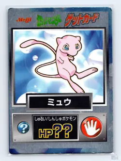 Mew PLAYED Vintage Meiji Pokemon Get Card Japanese Promo - Image 1