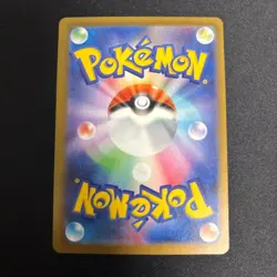 Pikachu ex SAR 234/193 MEGA Dream ex 2025 M2a Pokemon Card Japanese 947 - Image 2