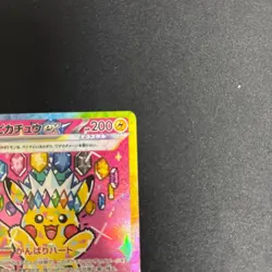 Pikachu ex SAR 234/193 MEGA Dream ex 2025 M2a Pokemon Card Japanese 947 - Image 5