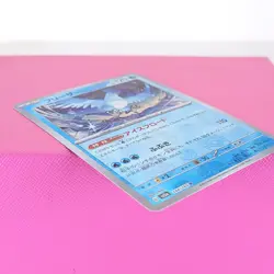 Pokemon Japanese Articuno 144/165 Master Ball Pattern SV2a: 151 LP - Image 3