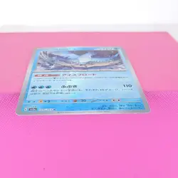 Pokemon Japanese Articuno 144/165 Master Ball Pattern SV2a: 151 LP - Image 4