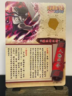 Naruto Shippuden CCG Waifu Husbando Holo Foil Anime Cards - SSR Zabuza - Image 2