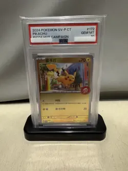 ( PSA 10) PTCG Pokemon PizzaHut Pikachu 172/sv-p Traditional Chinese Exclusive - Image 1