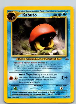 Kabuto 56/75 2001 Neo Discovery Unlimited Regular Common - Image 1