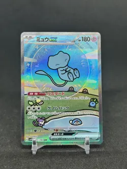 Pokemon Mew ex 347/190 SAR Alt Art Holo Japanese sv4a Shiny Treasure Ex - Image 1