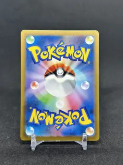 Pokemon Mew ex 347/190 SAR Alt Art Holo Japanese sv4a Shiny Treasure Ex - Image 2