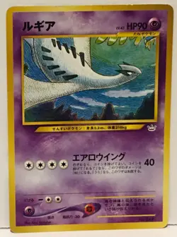 Pokemon TCG Neo Premium File 3 Lugia Rare Japanese 2000 Vintage - Image 1
