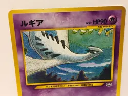 Pokemon TCG Neo Premium File 3 Lugia Rare Japanese 2000 Vintage - Image 2